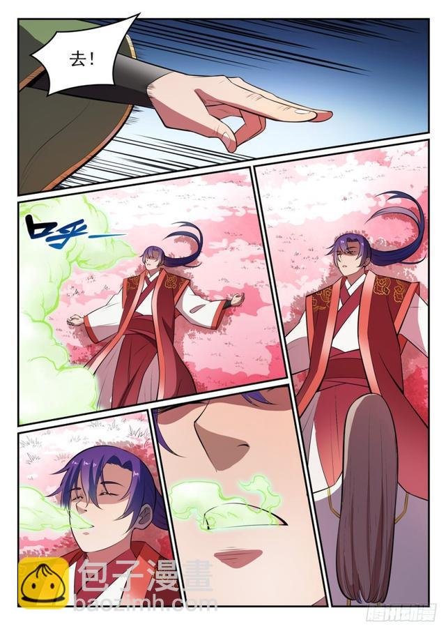第469话 卑辞厚礼