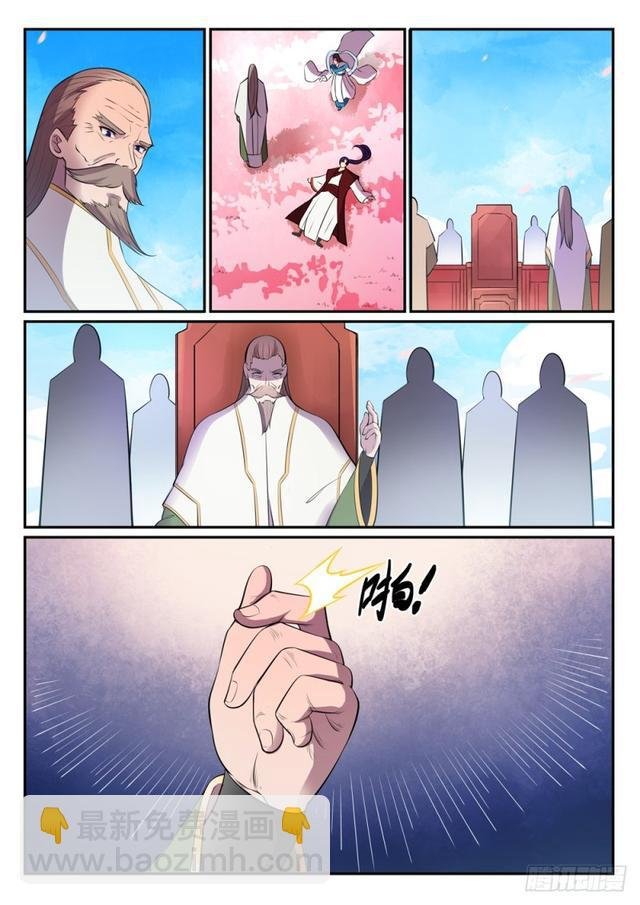 第469话 卑辞厚礼