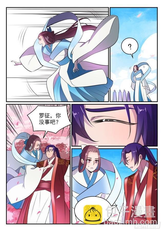 第469话 卑辞厚礼