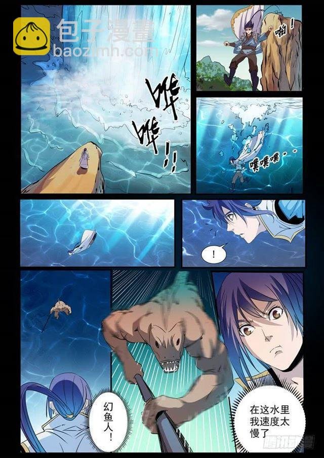 第48话 开堂大审