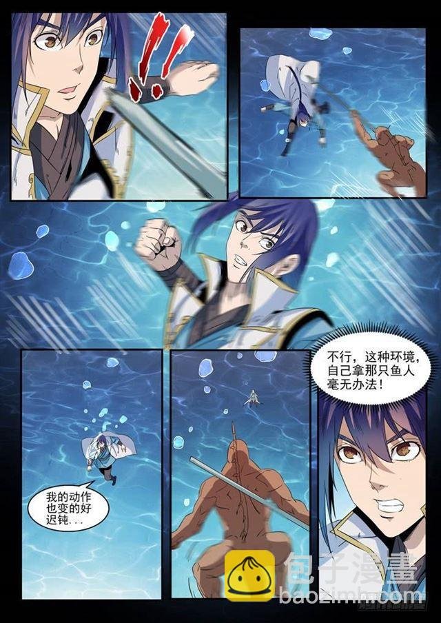 第48话 开堂大审
