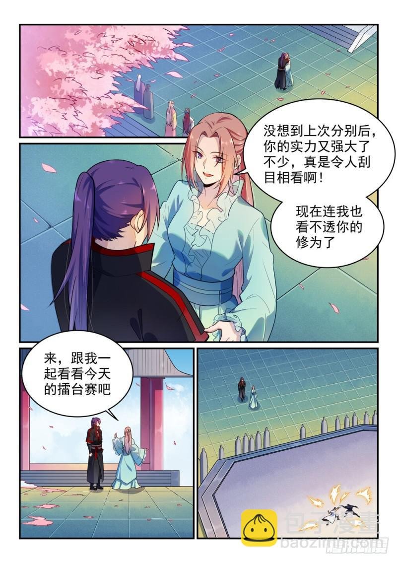 第475话 荣归故里