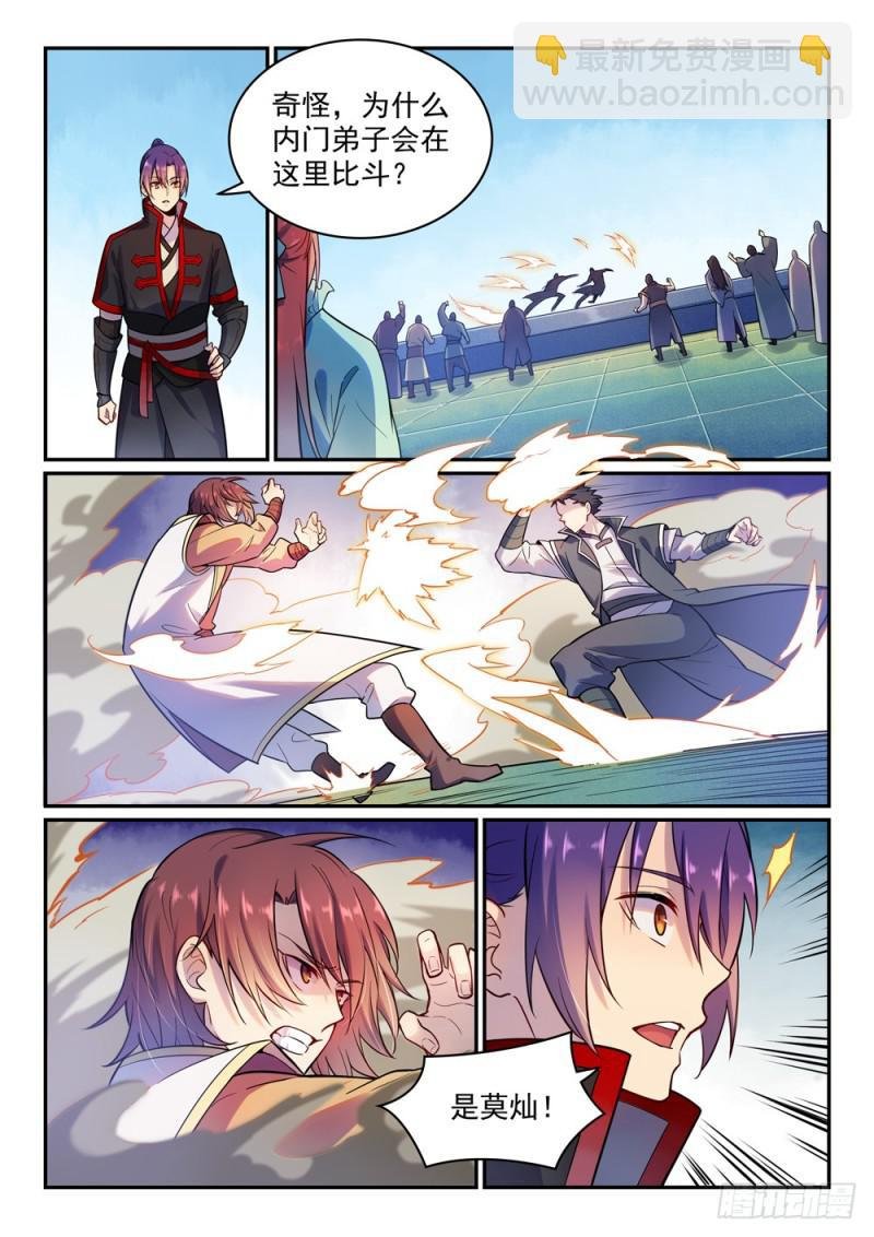 第475话 荣归故里