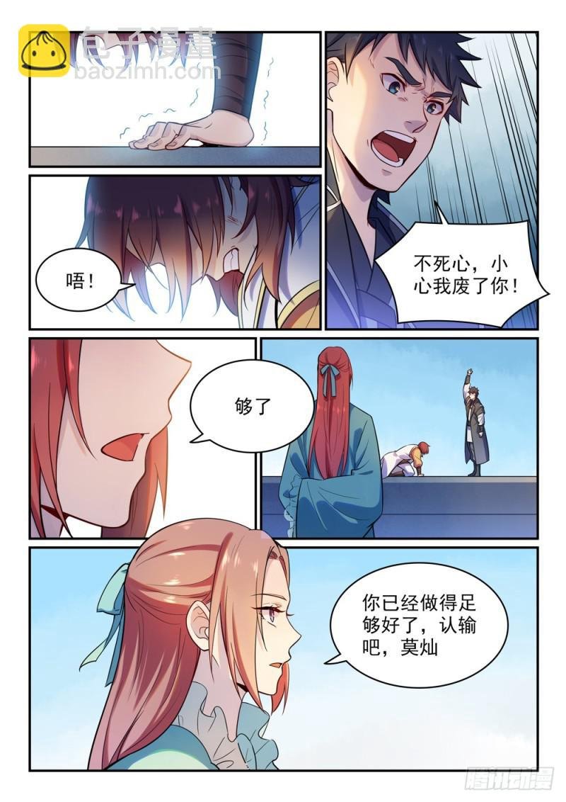 第475话 荣归故里