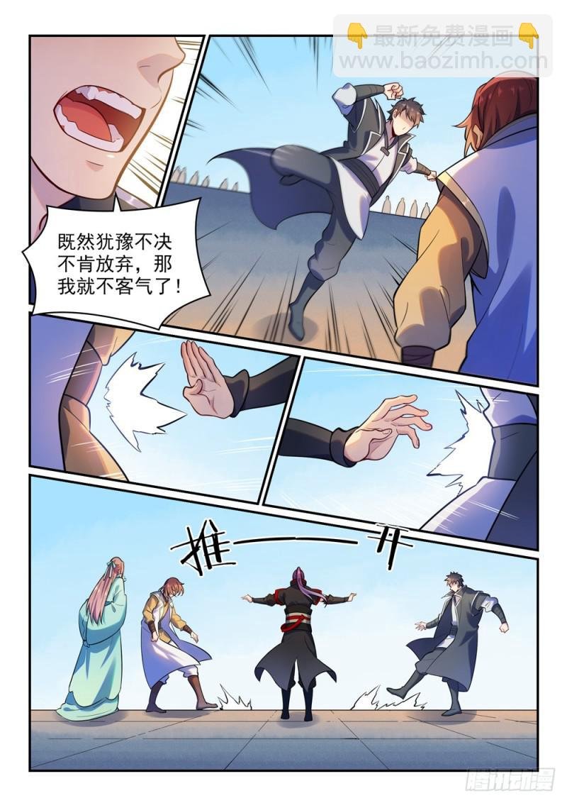 第475话 荣归故里
