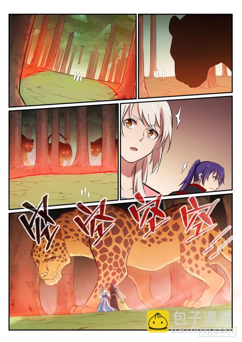 第476话 重回仙府