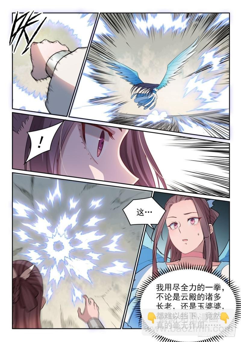 第477话 踏入真绝路