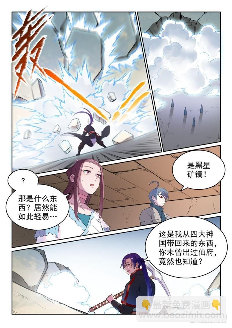 第477话 踏入真绝路