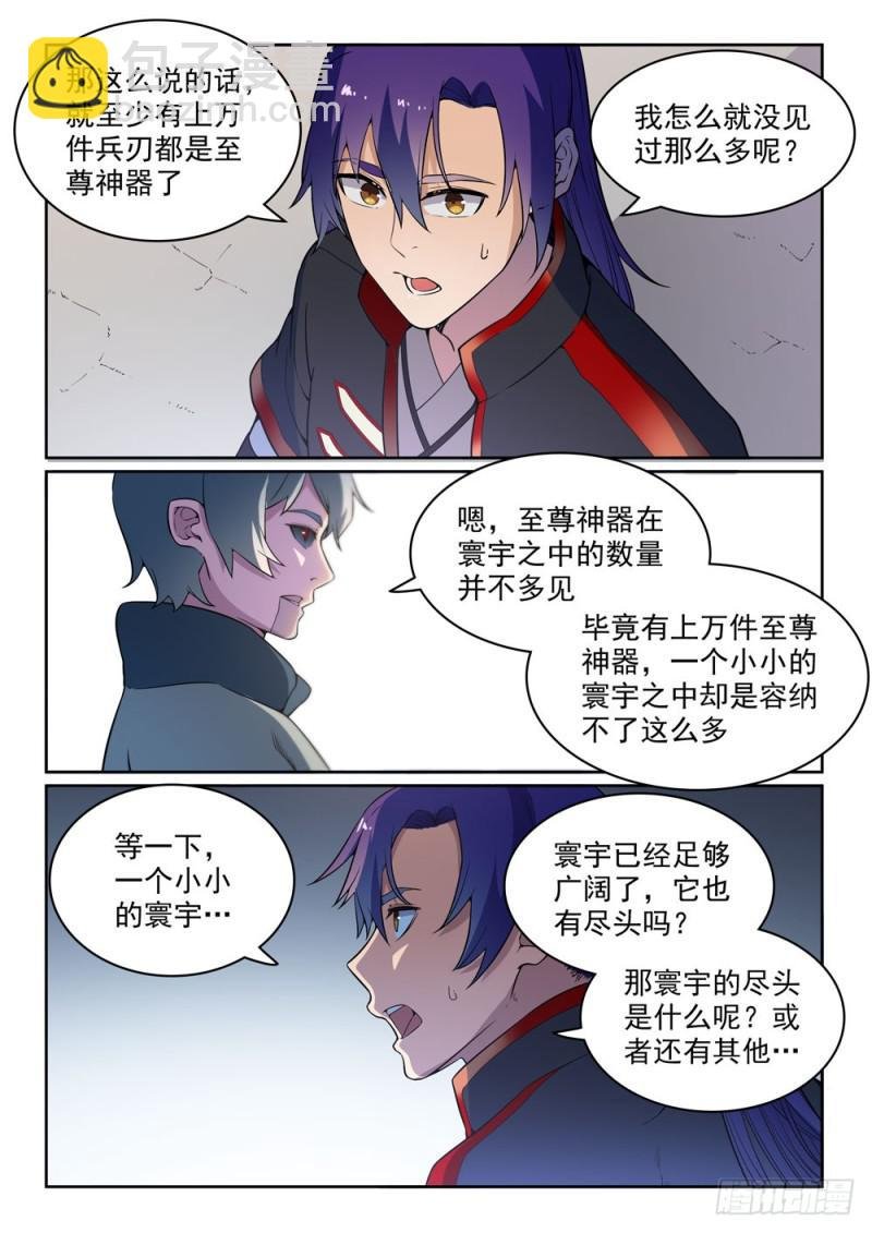 第477话 踏入真绝路