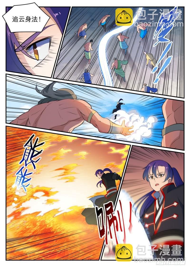 第478话 完美种族