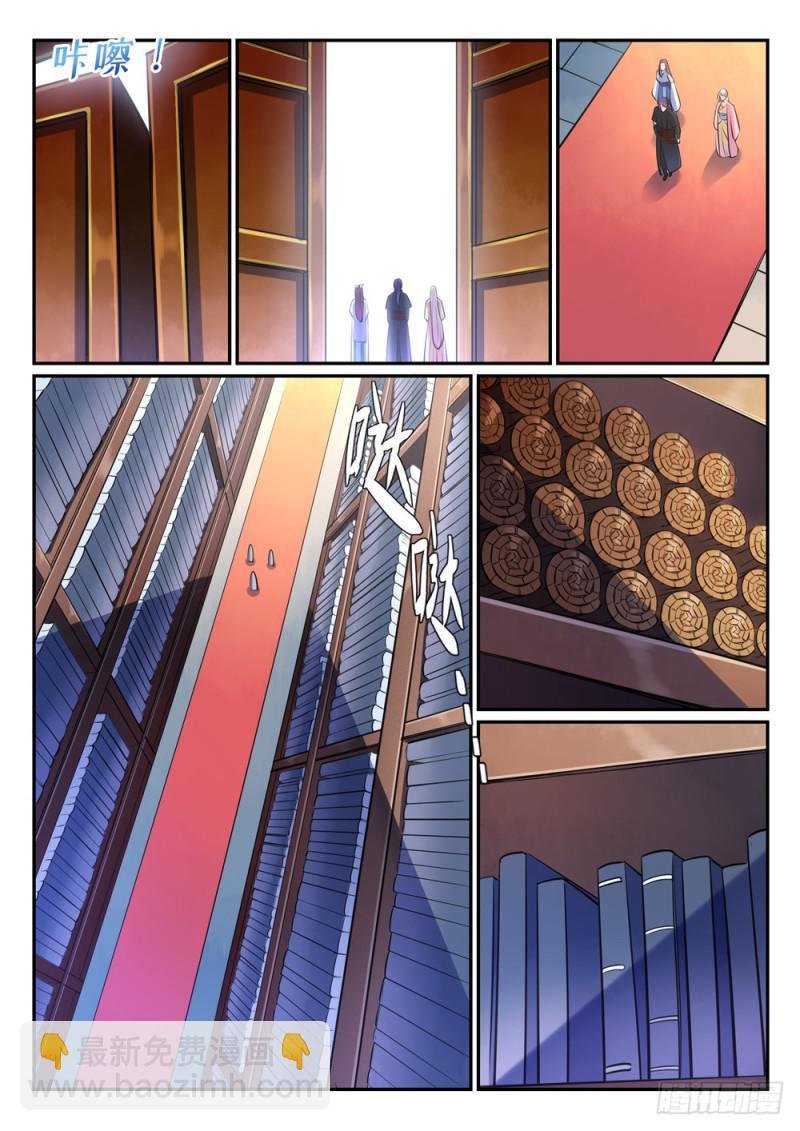 第480话 汗牛充栋
