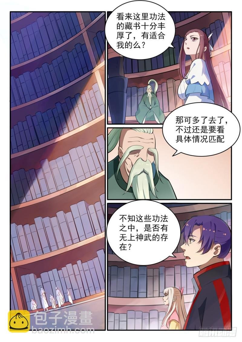 第481话 百无禁忌