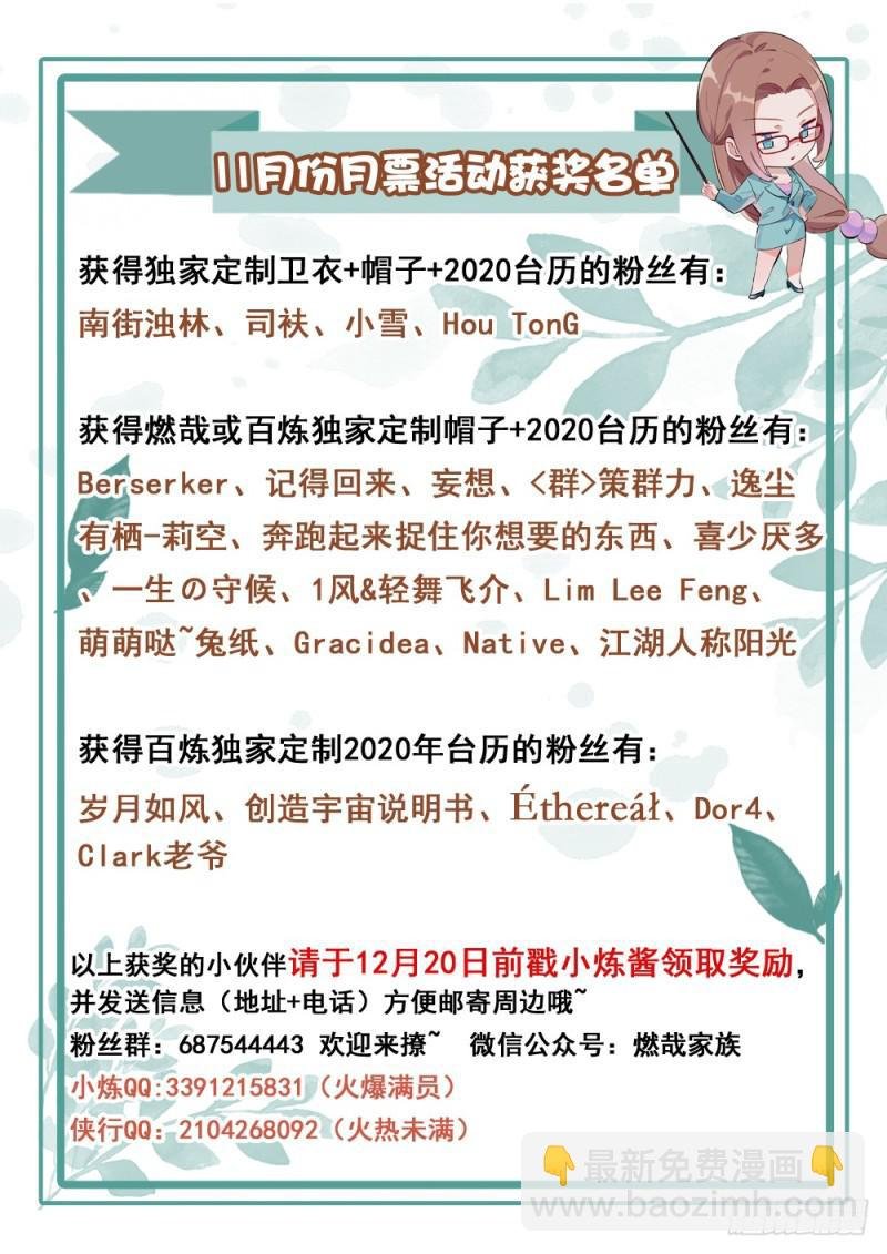 第482话 神秘天书