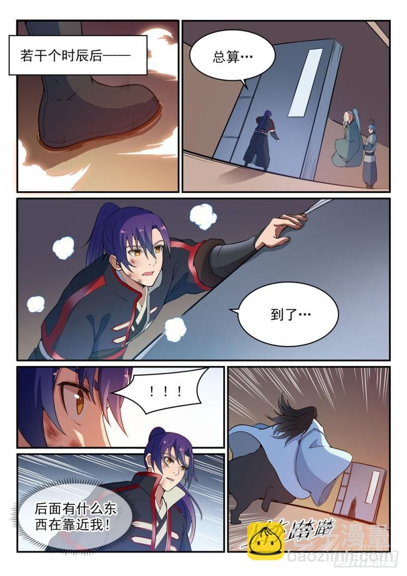 第483话 举步维艰