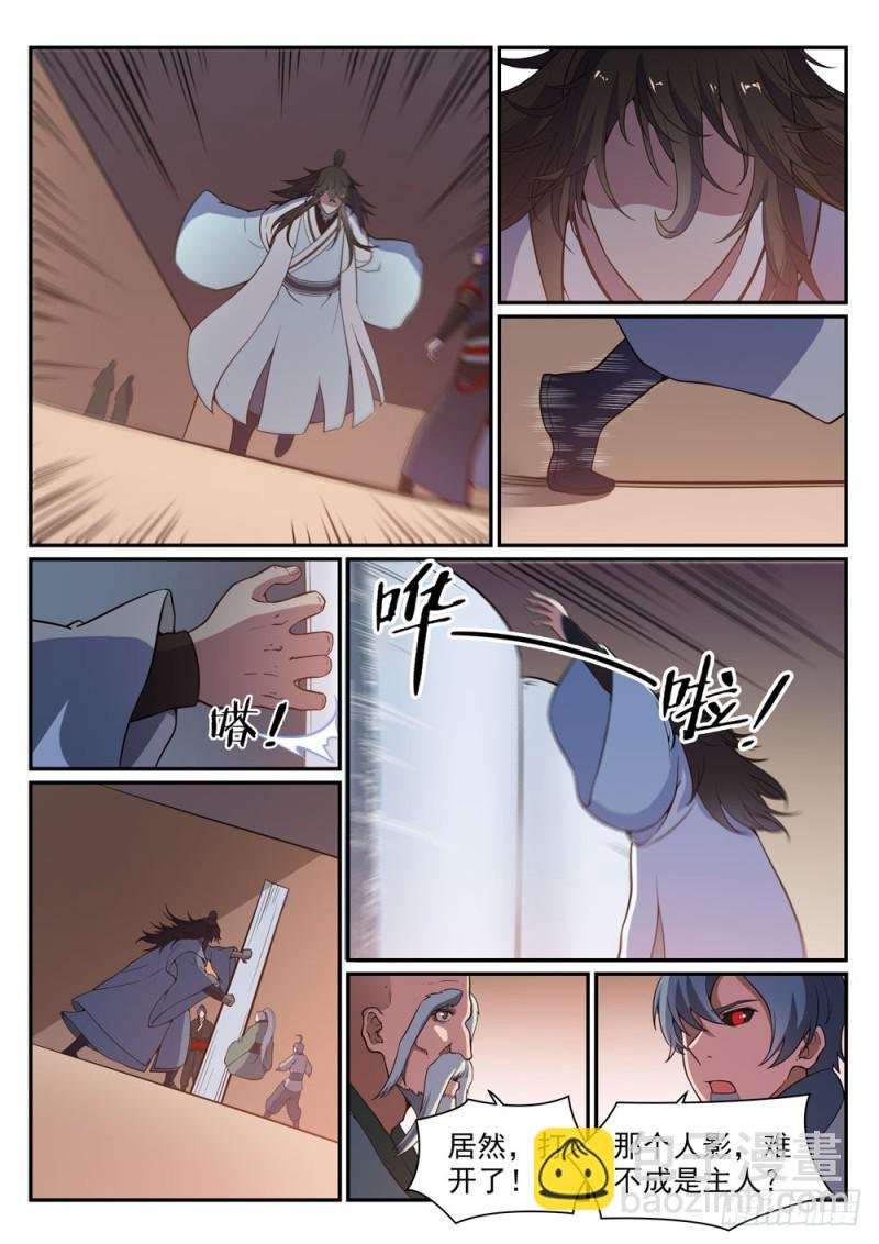 第483话 举步维艰