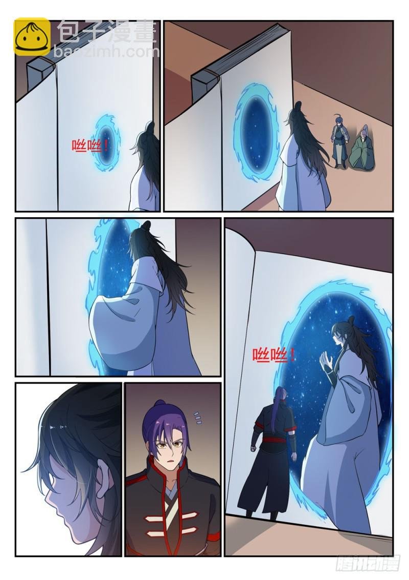 第483话 举步维艰