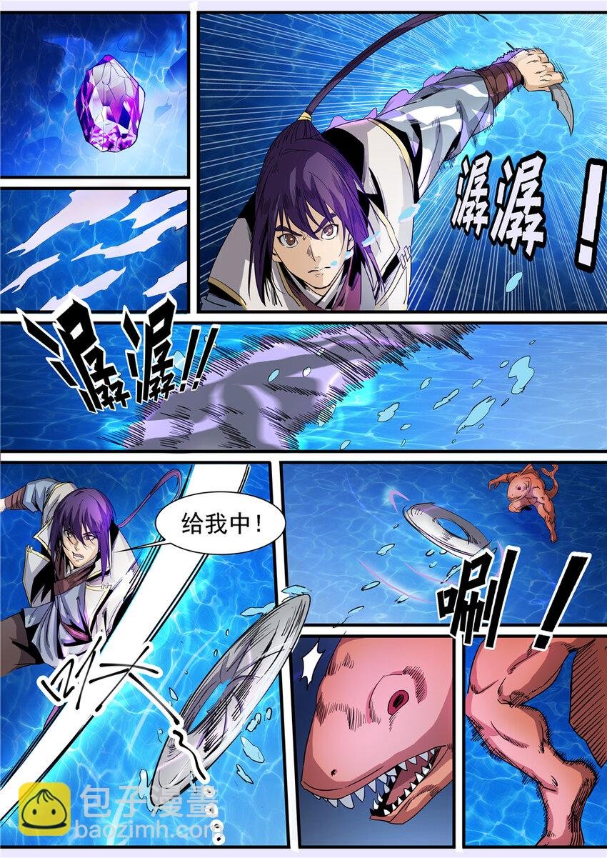 第49话 幻鱼潭争执
