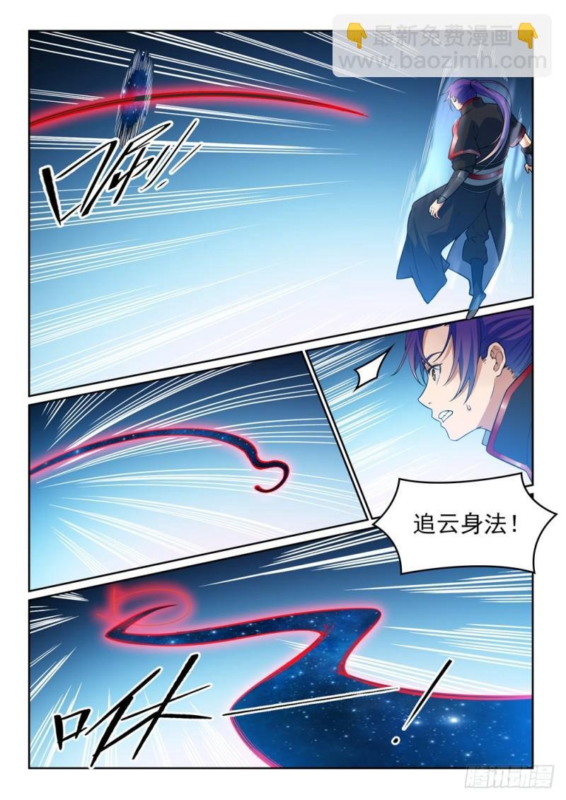 第487话 通道修复