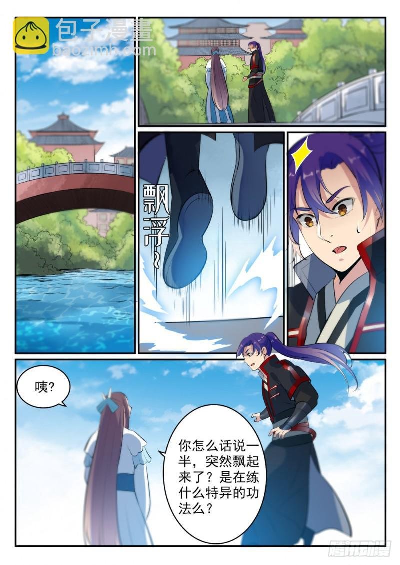 第488话 无所容身