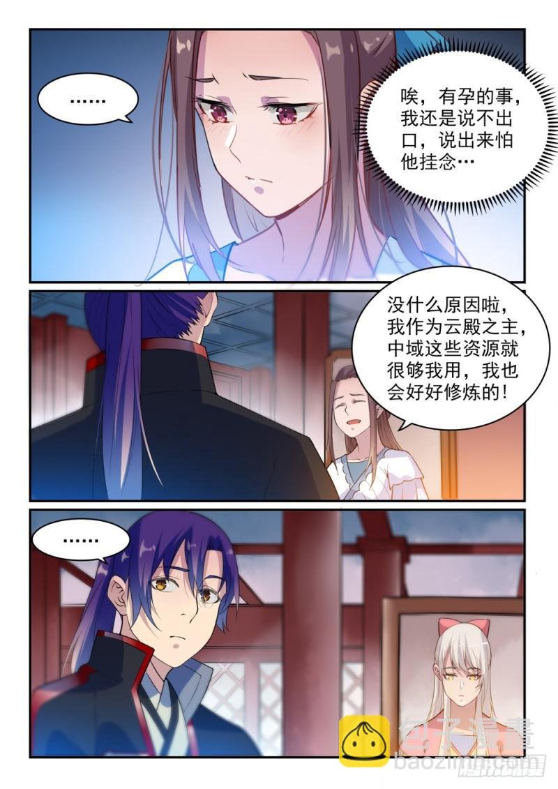 第489话 故土难离
