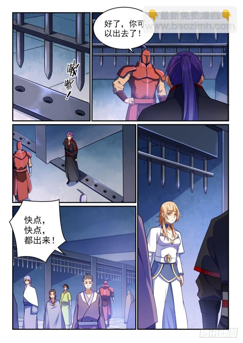 第491话 苦不堪言