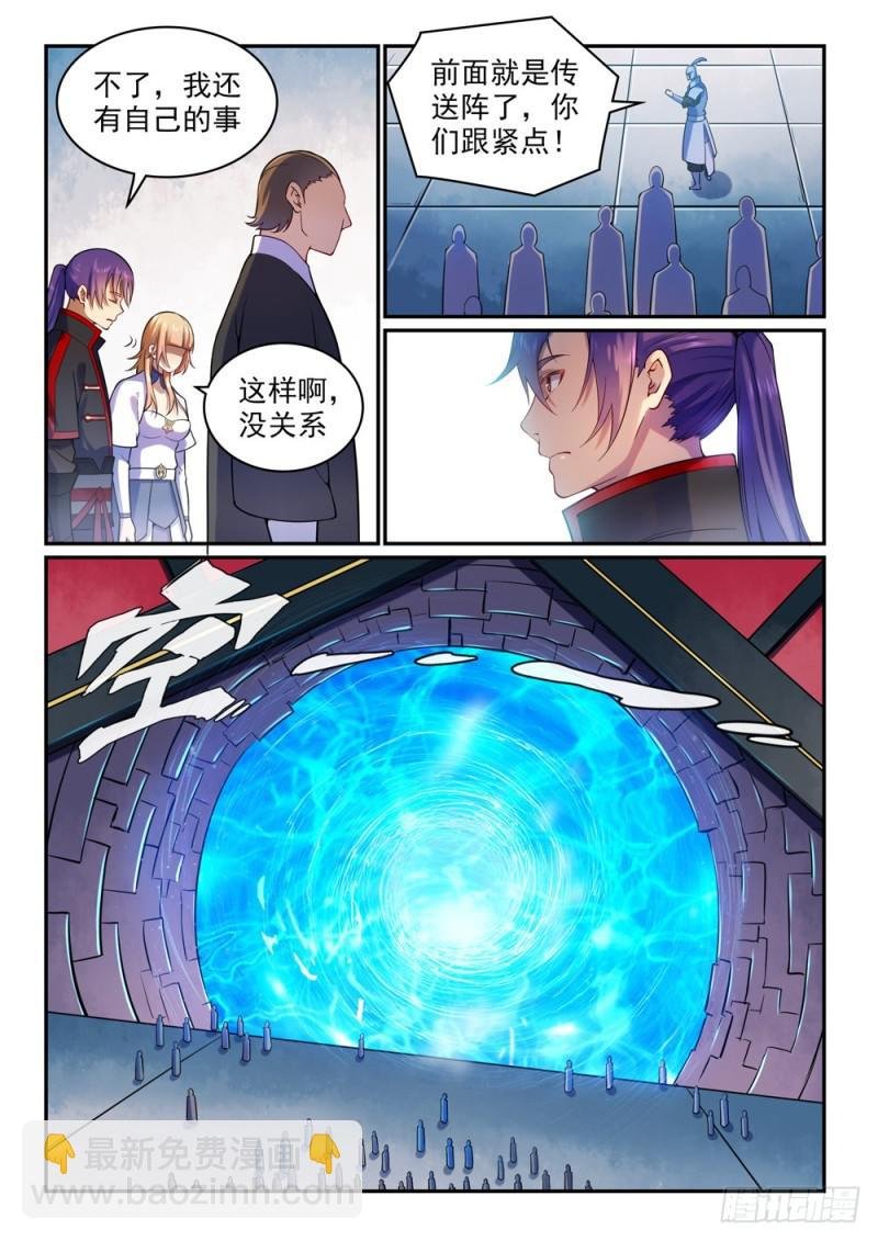 第491话 苦不堪言
