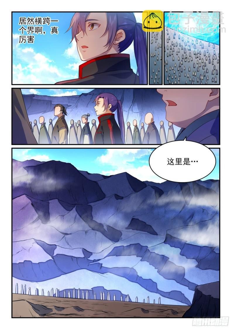 第491话 苦不堪言