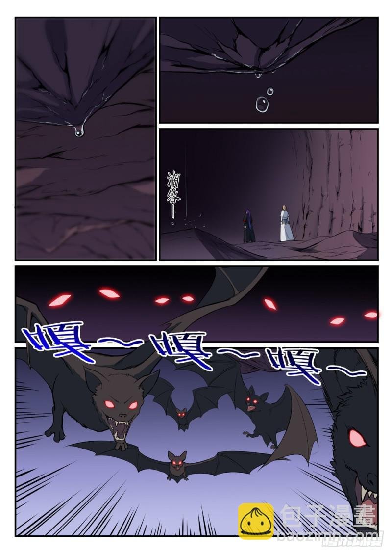 第492话 龙潭虎穴