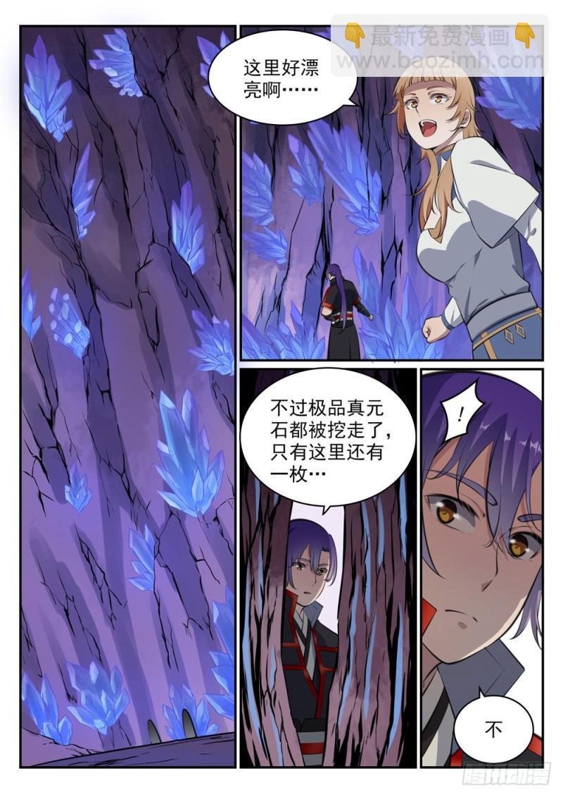 第492话 龙潭虎穴