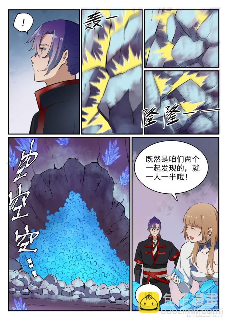 第492话 龙潭虎穴