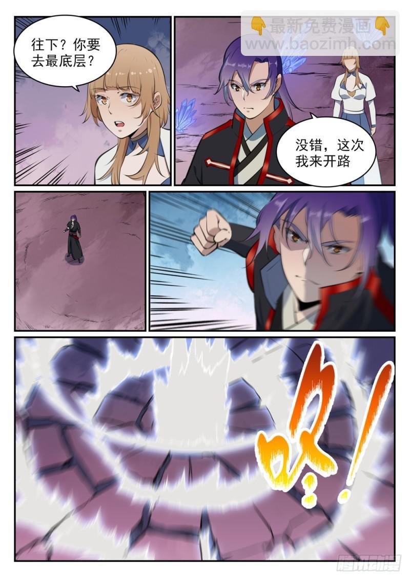 第492话 龙潭虎穴