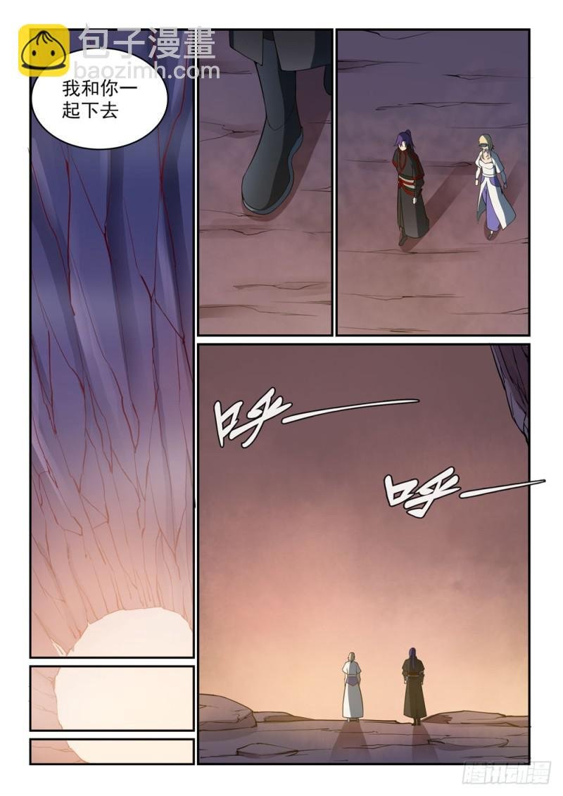 第493话 虎口拔牙