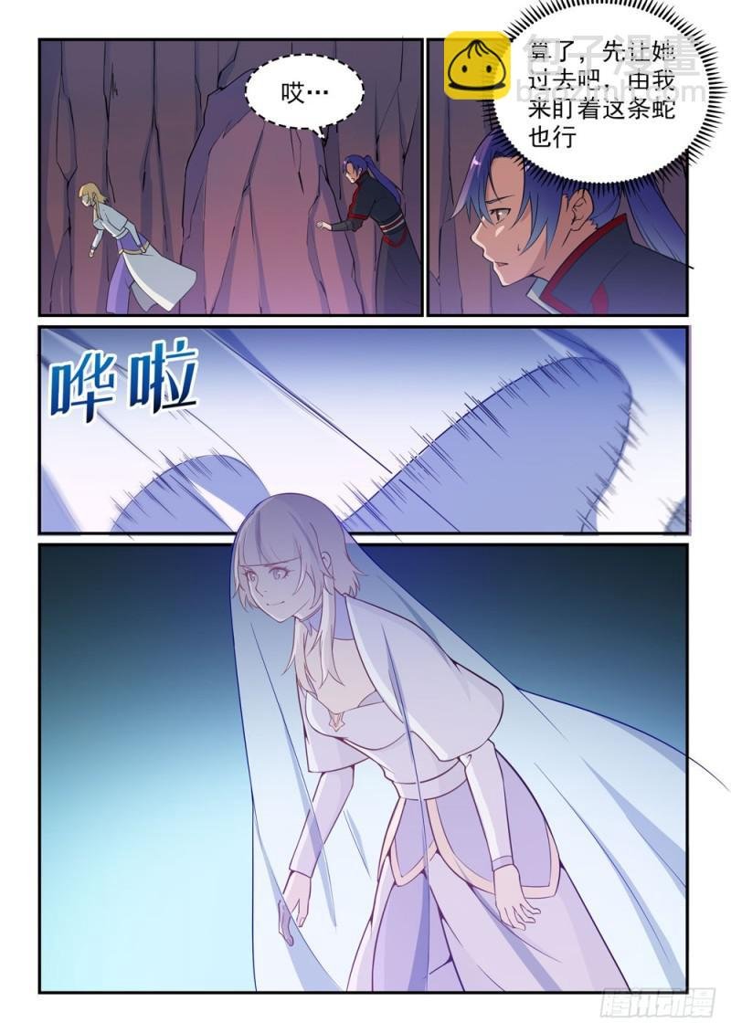 第493话 虎口拔牙
