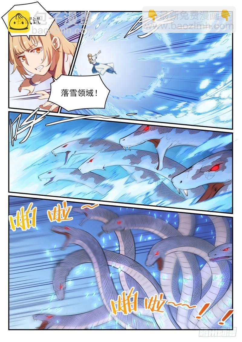 第494话 为非作歹