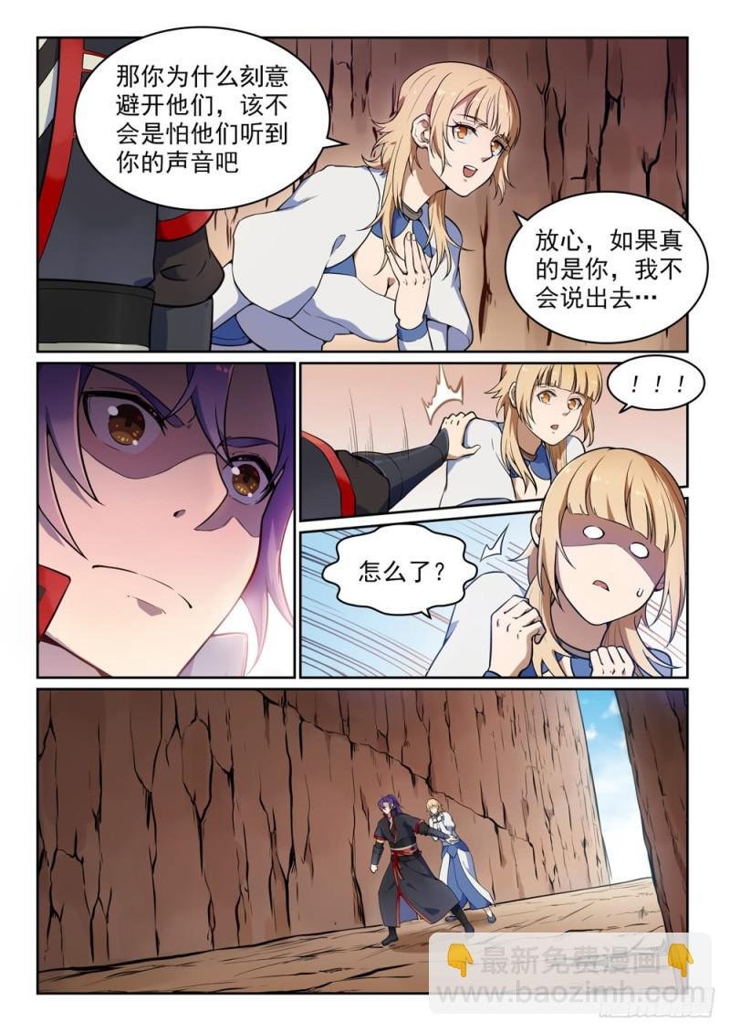 第497话 纷至沓来