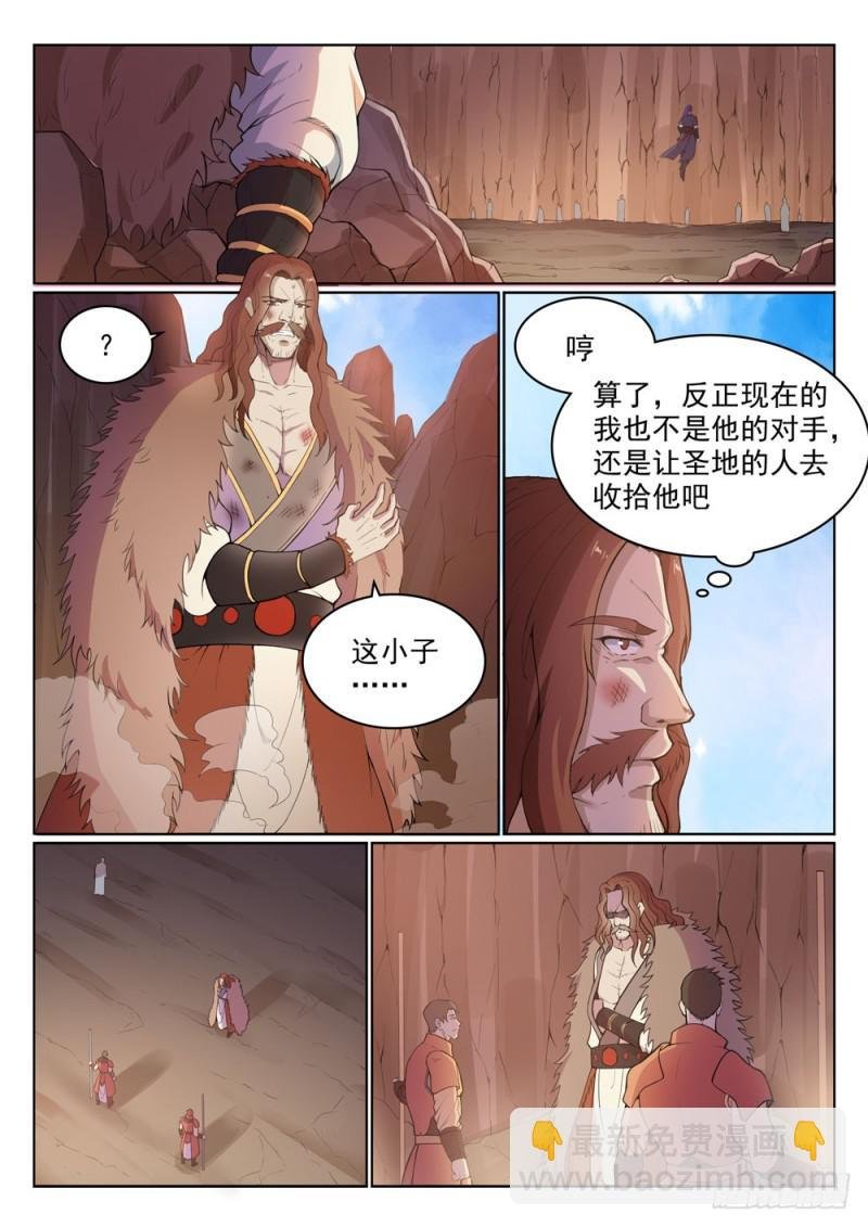 第499话 强人所难