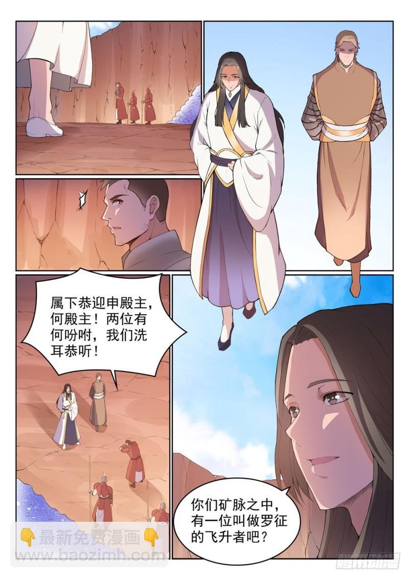 第499话 强人所难
