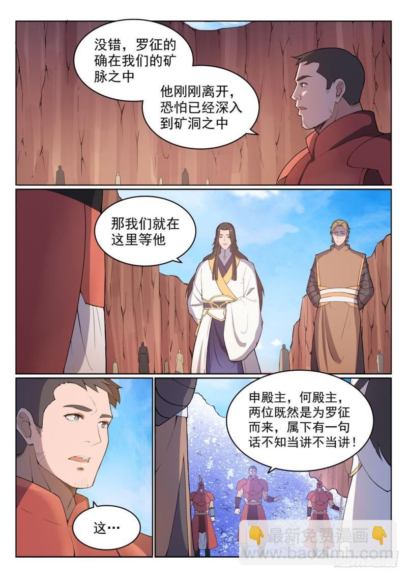 第499话 强人所难