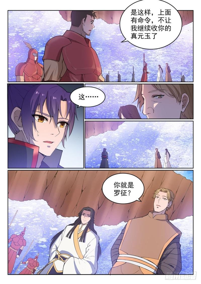 第499话 强人所难