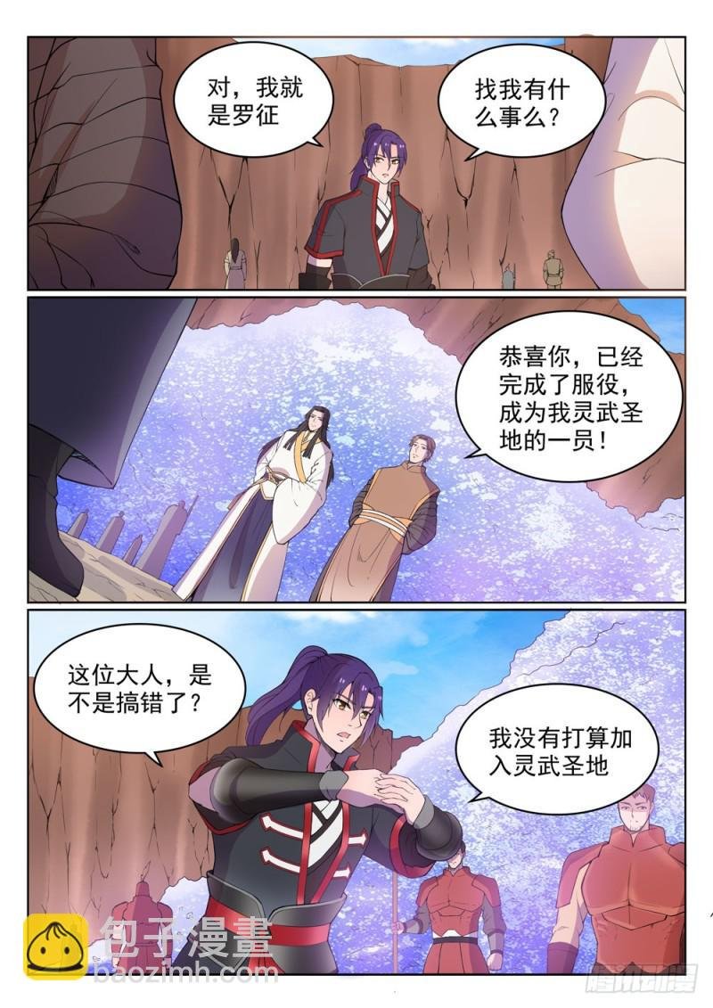 第499话 强人所难