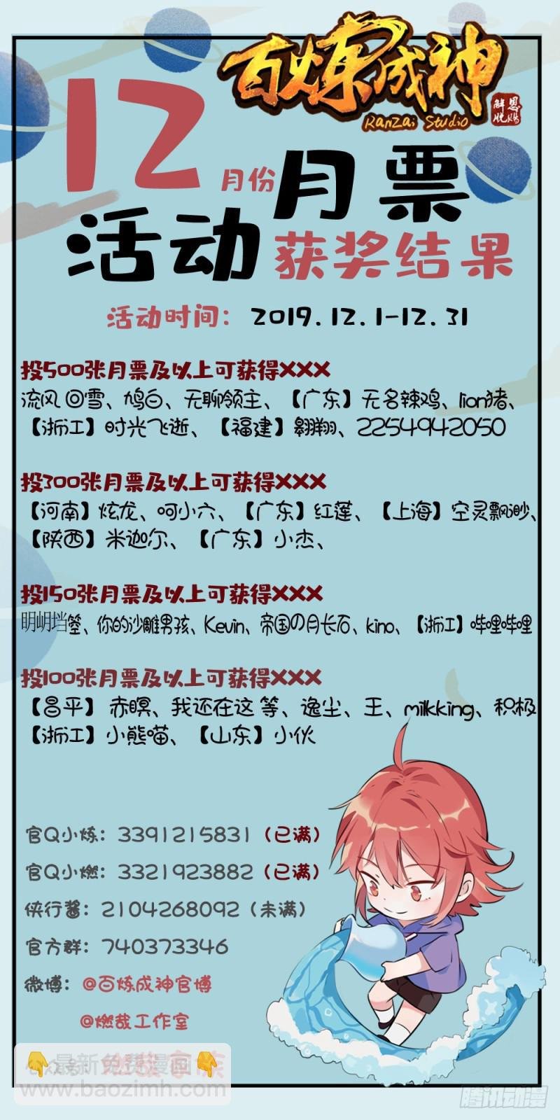 第499话 强人所难