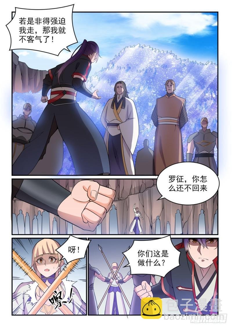 第500话 摩肩接踵