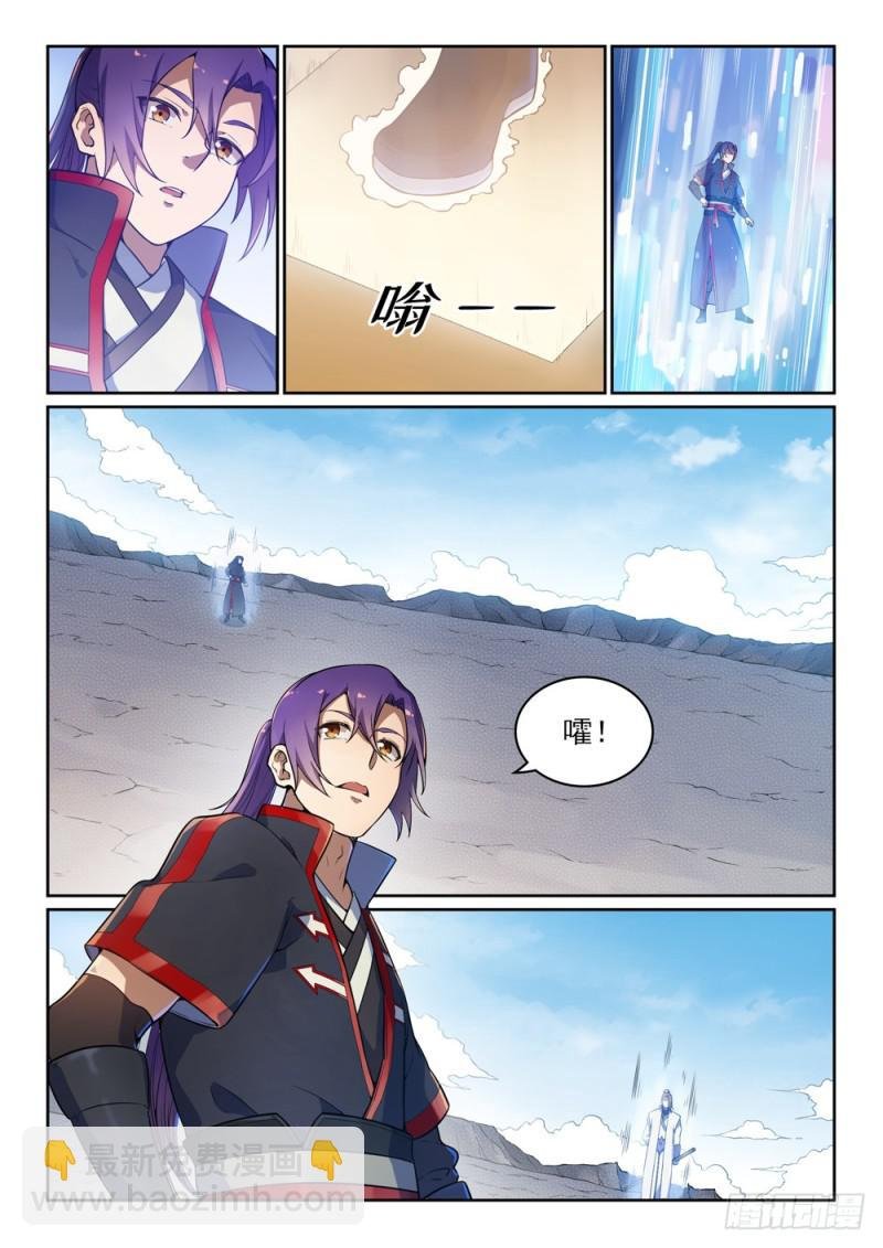 第502话 襟怀磊落