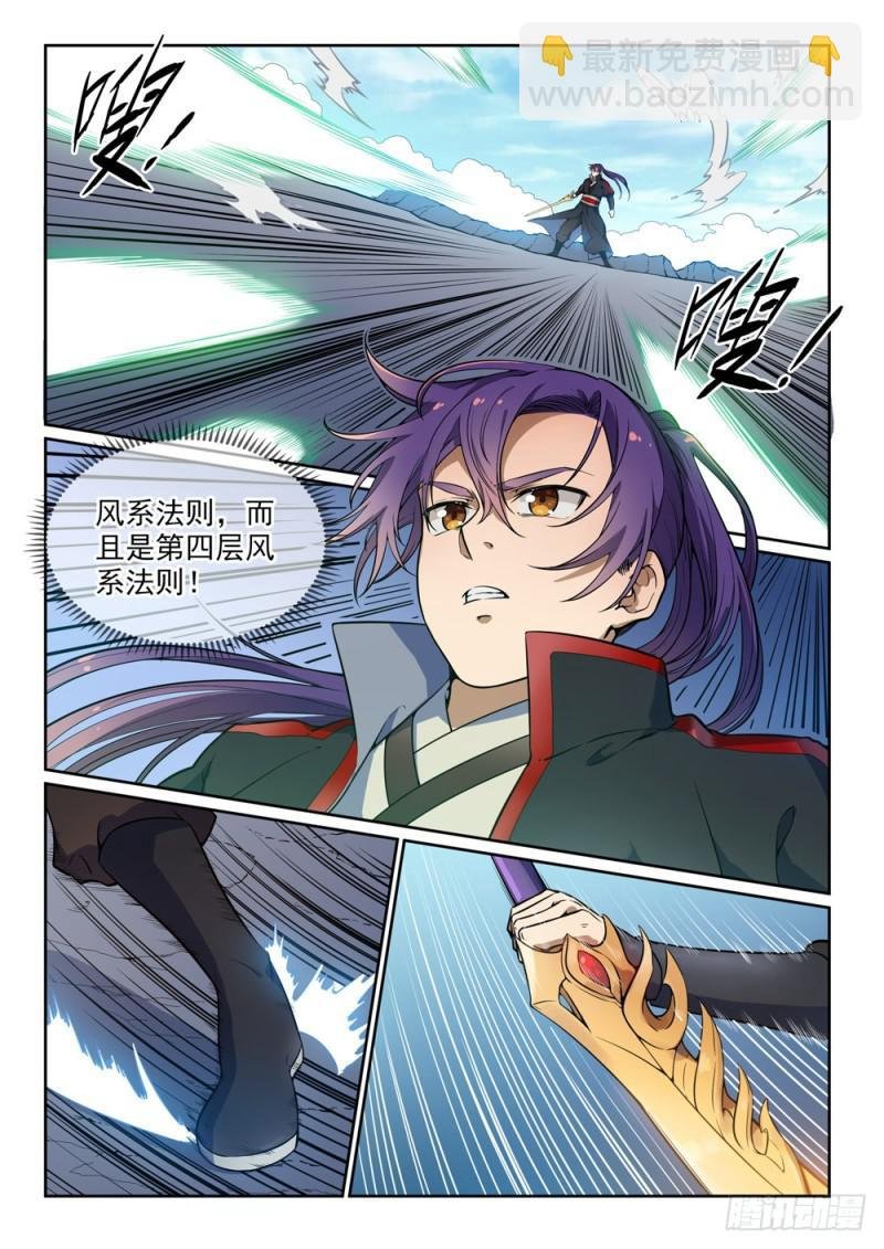 第502话 襟怀磊落