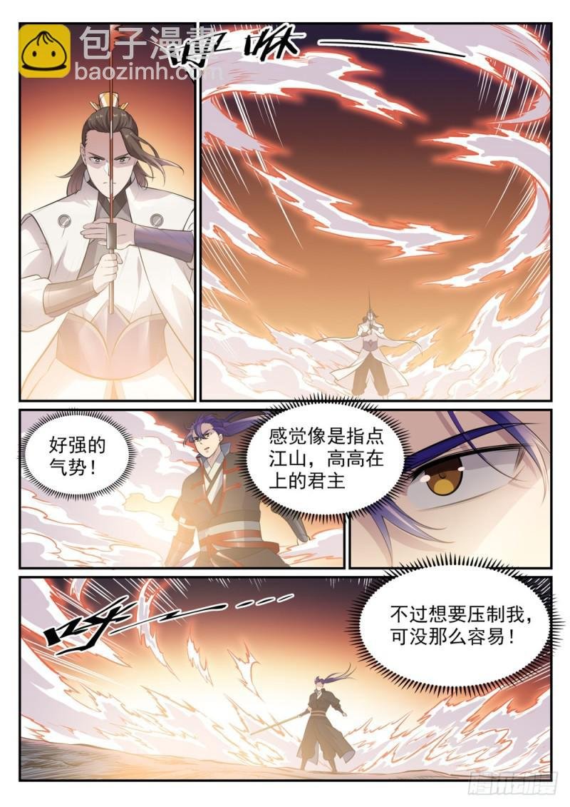 第503话 有样学样
