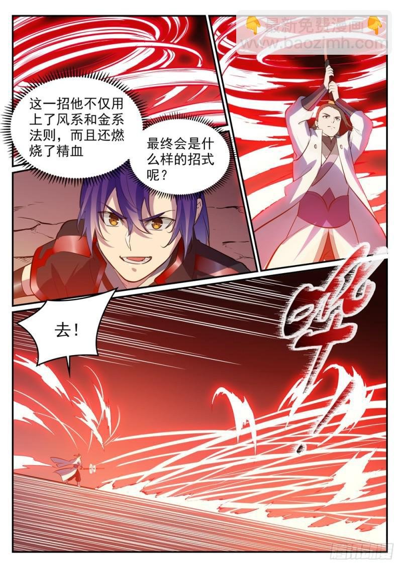 第503话 有样学样