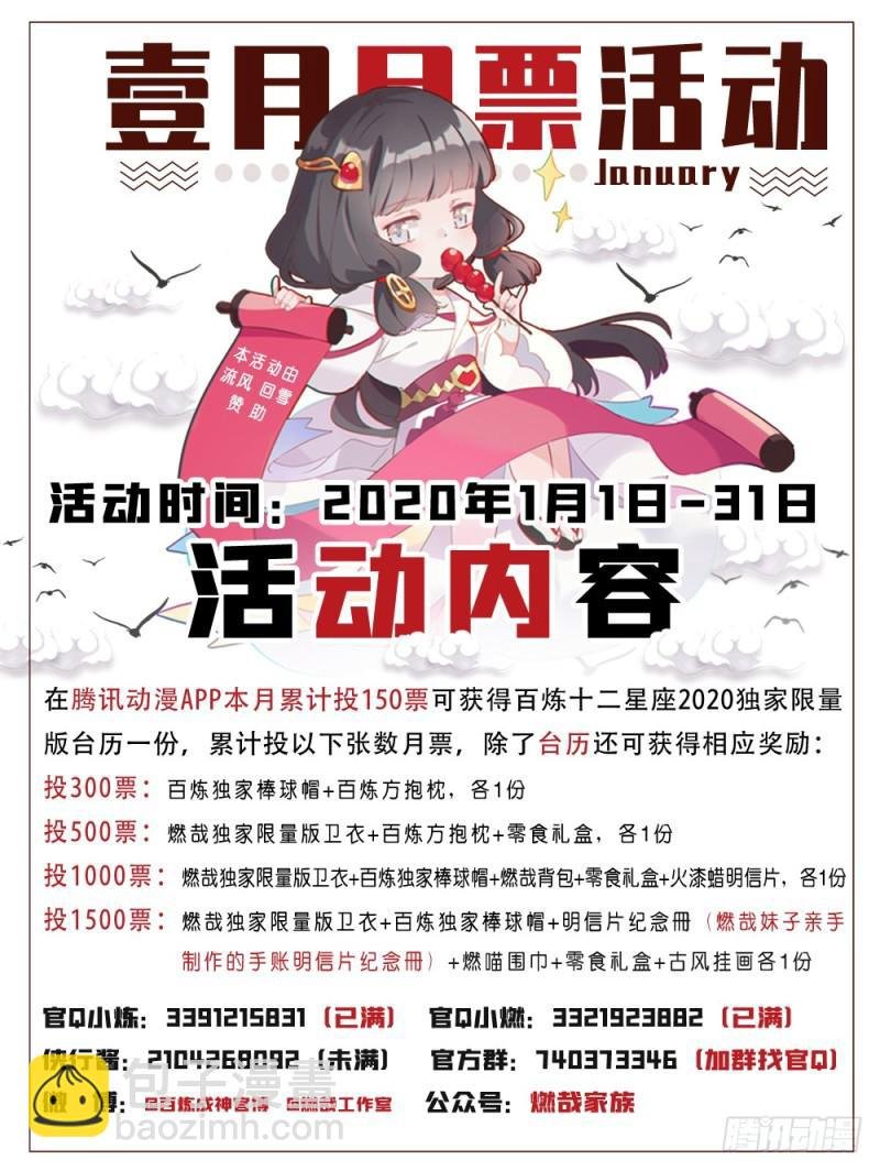 第503话 有样学样