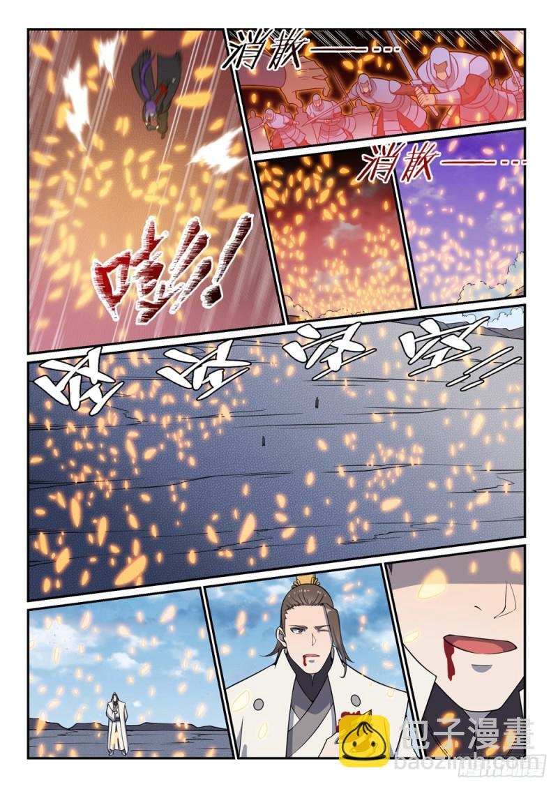 第504话 江山社稷剑