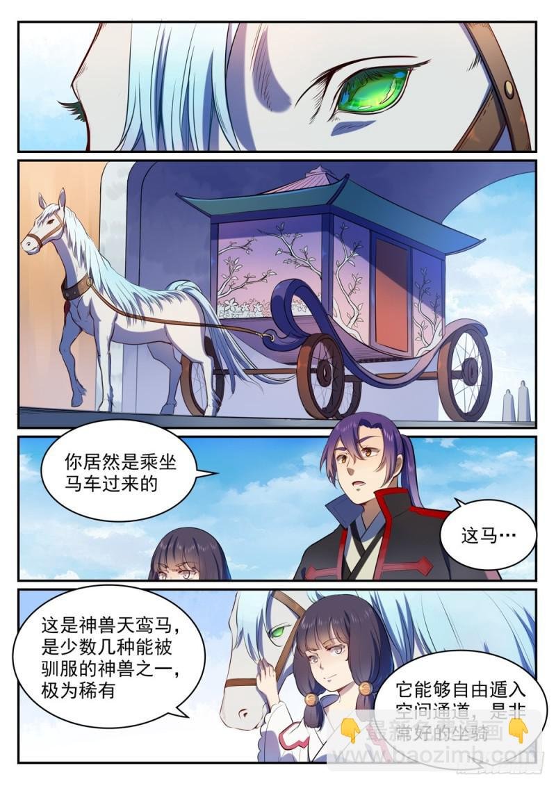 第505话 旧雨重逢