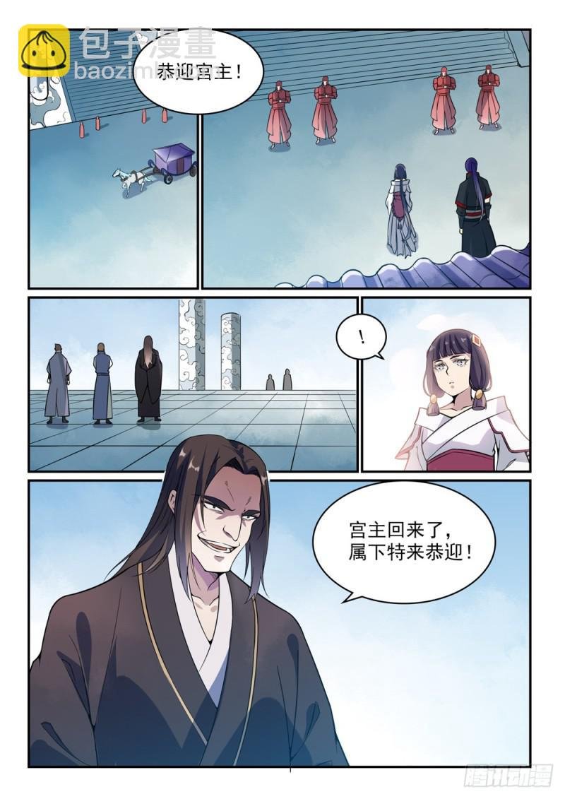 第506话 辩口利辞